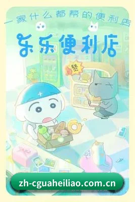 娱乐智库诞生